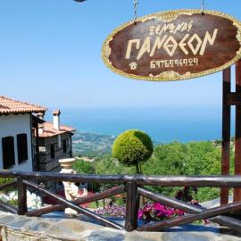 Luxury Guesthouse Pantheon, hotel in Palaios Panteleimonas
