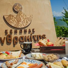 Guest House Anthrakitis