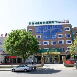 GreenTree Inn Beijing Shunyi South Shiyuan Street Express Hotel, hotell sihtkohas Shunyi