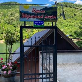 Idila Zvorničkog jezera, Hotel in Zvornik
