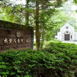 Kyu Karuizawa Hotel Otowa No Mori