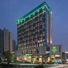 Holiday Inn Shunde by IHG, hotel en Shunde