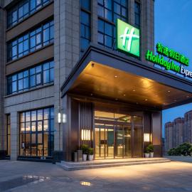 Holiday Inn Express Chengdu Longquanyi North by IHG, hotel v destinaci Čcheng-tu