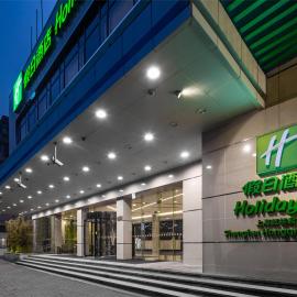 Holiday Inn Shanghai Hongqiao Central by IHG