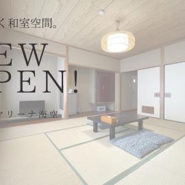 Marina Hotel Kaikuu, hotel en Shirahama