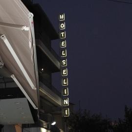 Hotel Selini，阿格里尼翁的飯店