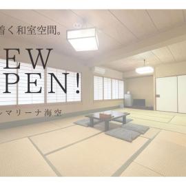 Marina Hotel Kaikuu - Vacation STAY 58549v, hotel a Kanayama