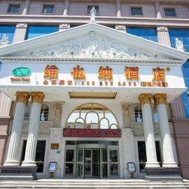 Vienna Hotel Dongying Taihangshan Road, хотел в Дуньин