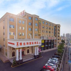 Vienna International Hotel (Shen Zhen Buji Dafen shop)