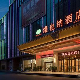 Vienna Hotel (Laibin North Station), hotel v destinácii Guwa