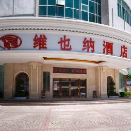 Vienna Hotel Shenzhen Luofang