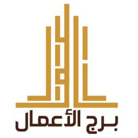 فندق برج الأعمال الفندقيه, hotel in Bisha