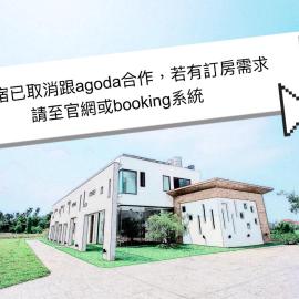 Here Homestay, khách sạn ở Zhongpu