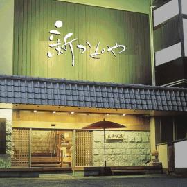 Shin Kadoya