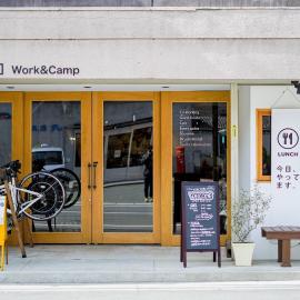 Sayo에 위치한 호텔 Cobaco Work&Camp
