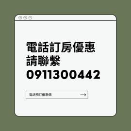 Qin Bi Qingnian Homestay, hotel in Beigan
