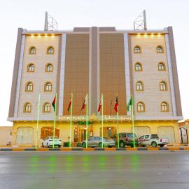 ريـزورد بـلازا - شقق مخدومة- RIZORD plaza, hotel in Hafr Al-Batin