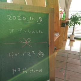 Monzen House - Vacation STAY 71905v, хотел в Kasama