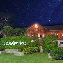 Baan Khue Wieng Resort, hotell i Mae Sariang