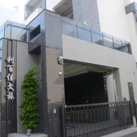 Rebecca Hostel, hotel en Chaozhou