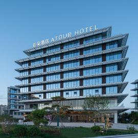 Atour Hotel Yan'an Luyi Park, Hotel in Yan'an