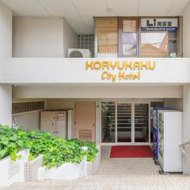 Hotel Koryukaku