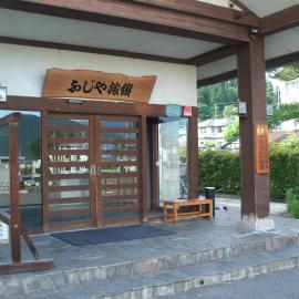 Annex Fujiya Ryokan, Hotel in Kaminoyama