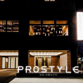 PROSTYLE RYOKAN Naha Kenchou Mae
