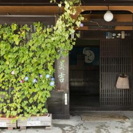 Sumiyoshi Ryokan, hotel in Takayama