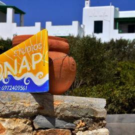 Onar Studios, מלון בקופוניסיה