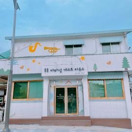 Jarasum Guest House, hotel em Gapyeong