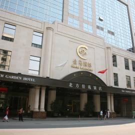 The North Garden Hotel Beijing Wangfujing, hotel en Beijing