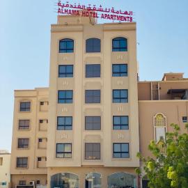 Alhama Hotel Appartment, hotel a Khasab