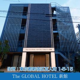 The Global Hotel Tokyo, hotel en Tokio