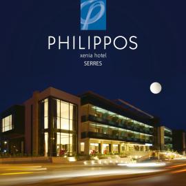 Philippos Xenia Hotel, hotel a Serres
