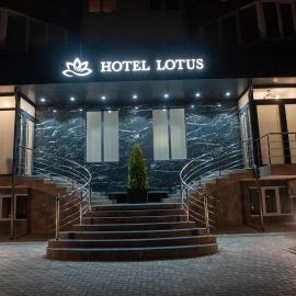 Lotus Hotel Chisinau, hotel di Chişinău
