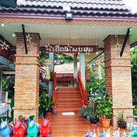 น่านสุขโข โฮมสเตย์, hotel in Ban Na Tho