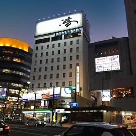 Hotel Abest Nagano Ekimae, hotel em Nagano