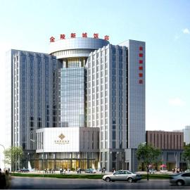 Jinling New Town Hotel Nanjing, hotel em Nanquim