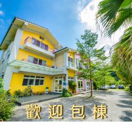 光腳丫宜蘭民宿, hotel v destinaci Dongshan
