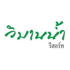 Vimannam Resort, khách sạn ở Phetchaburi