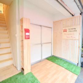 Harimayabashi Guesthouse, hotel Kócsiban