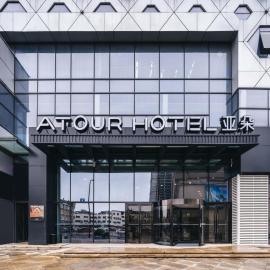 Atour Hotel Ningbo Xiangshan People's Square, hotel en Ningbo