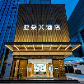Atour X Hotel Wuxi New Zone Gelunbu Plaza, ξενοδοχείο σε Wuxi