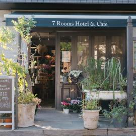 7 Rooms Hotel & Cafe - ディズニーと空港までバス1本 - 全室キッチン付き