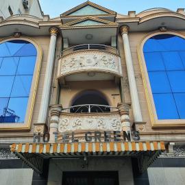 THE GREENS - Near Chennai Central Railway Station, hotel a Chennai