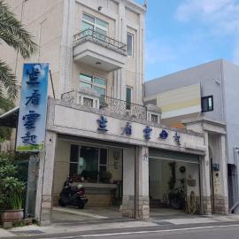 Leisure Homestay