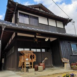 古民家ゲストハウスひまわり, hotel en Isa