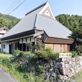 Taraichitei, hotel u gradu Takashima