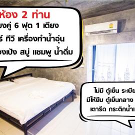 The Sky Loft Hotel, hotel en Pathum Thani